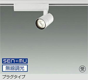 LZS-9125LWN8 2700KdF 13°p SENMU 12V_CNnQ75W`50W illco2 CR2 LEDX|bgCg@DAIKO@d@@_CR[@y3980~ȏ(ō)őz