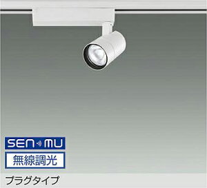 LZS-9126LWM8 2700KdF 17°p SENMU 12V_CNnQ75W`50W illco2 CR2 LEDX|bgCg@DAIKO@d@@_CR[@y3980~ȏ(ō)őz