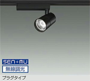 LZS-9127ABB8 3500K�����F 45°���L�p SENMU�������� CDM-T35W���� illco2 �C���R2 LED�X�|�b�g���C�g�@DAIKO�@����d�@�@�_�C�R�[�@�y3980�~�ȏ�(�ō�)�ő��������z
