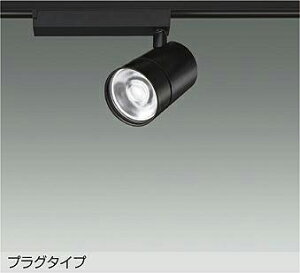 LZS-9128NBM2 4000K���F 18°���p �񒲌� illco2 �C���R2 LED�X�|�b�g���C�g�@DAIKO�@����d�@�@�_�C�R�[�@�y3980�~�ȏ�(�ō�)�ő��������z