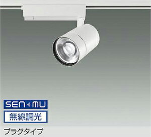 LZS-9129NWM8 4000K���F 18°���p SENMU�������� illco2 �C���R2 LED�X�|�b�g���C�g�@DAIKO�@����d�@�@�_�C�R�[�@�y3980�~�ȏ�(�ō�)�ő��������z