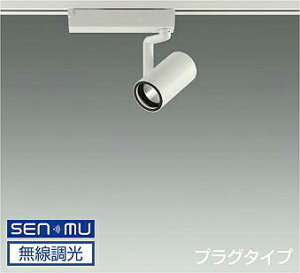 LZS-9098NWB8 4000K LED�X�|�b�g���C�g�@DAIKO�@����d�@�@�_�C�R�[�@�y3980�~�ȏ�(�ō�)�ő��������z