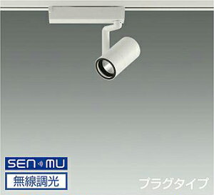 LZS-9098NWM8 4000K LED�X�|�b�g���C�g�@DAIKO�@����d�@�@�_�C�R�[�@�y3980�~�ȏ�(�ō�)�ő��������z