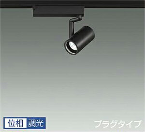 LZS-9098RBN5 2500K LED�X�|�b�g���C�g�@DAIKO�@����d�@�@�_�C�R�[�@�y3980�~�ȏ�(�ō�)�ő��������z