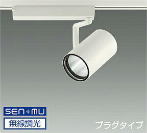 LZS-9106AWB8 3500K LED�X�|�b�g���C�g�@DAIKO�@����d�@�@�_�C�R�[�@�y3980�~�ȏ�(�ō�)�ő��������z