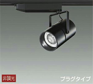 LZS-92993YBW 3000K LEDX|bgCg@DAIKO@d@@_CR[@y3980~ȏ(ō)őz