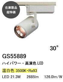楽天市場】ERS6368HD JDR屋外ミニスポット スパイクタイプ ENDO 