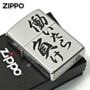 Zippo �W�b�|���C�^�[ ���� �������畉�� �v�����g���H ��207 Emboss printing EP-KA ���[���֐�p���i