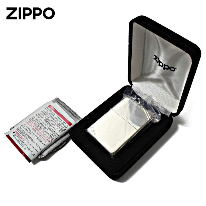 楽天市場】Zippo ジッポライター 純銀 スターリングシルバー 925 