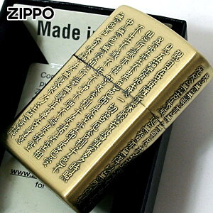 Zippo �W�b�|���C�^�[ �ʎ�S�� ���o �a�� �u���X �Ô� �^�J�Ô� ���[���֐�p���i