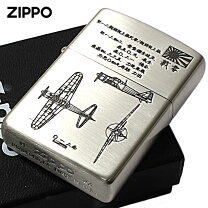 楽天市場】戦艦大和 zippoの通販