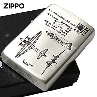 Zippo ジッポライター 日本軍 大日本帝国陸海軍 Zippo フラミンゴ限定 ニッケル古美 一式陸攻 メール便専…