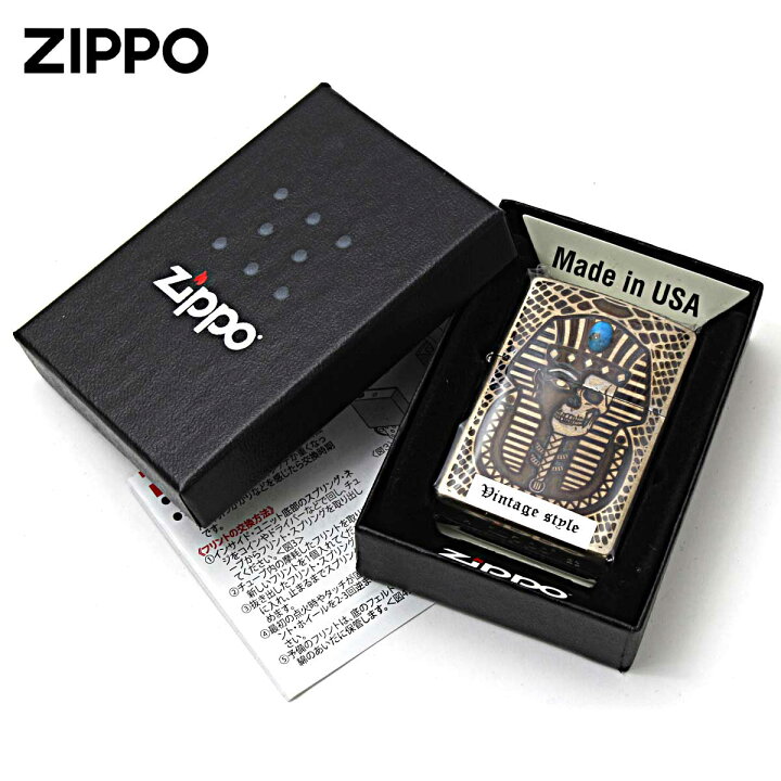 楽天市場】Zippo ジッポライター ビンテージ風 ユーズド エジプト神話 