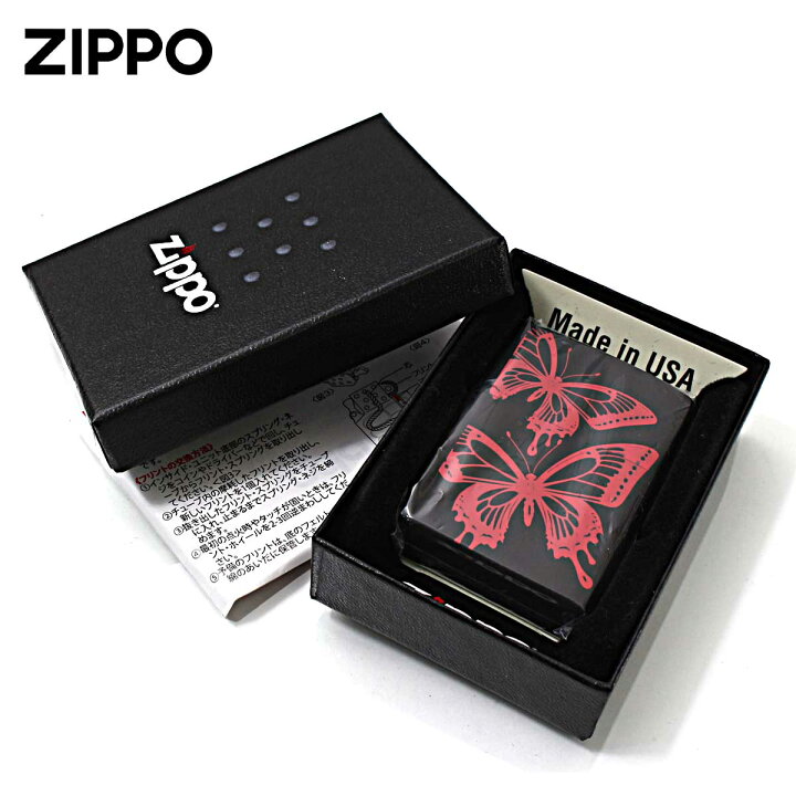 楽天市場】Zippo ジッポライター 蝶々 バタフライ レッド Butterfly 