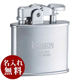 RONSON ロンソン フリントオイルライター スタンダード Standard スタンダード クロームサテン R02-1030 適合リフィル（ガス or オイル）1本無料進呈