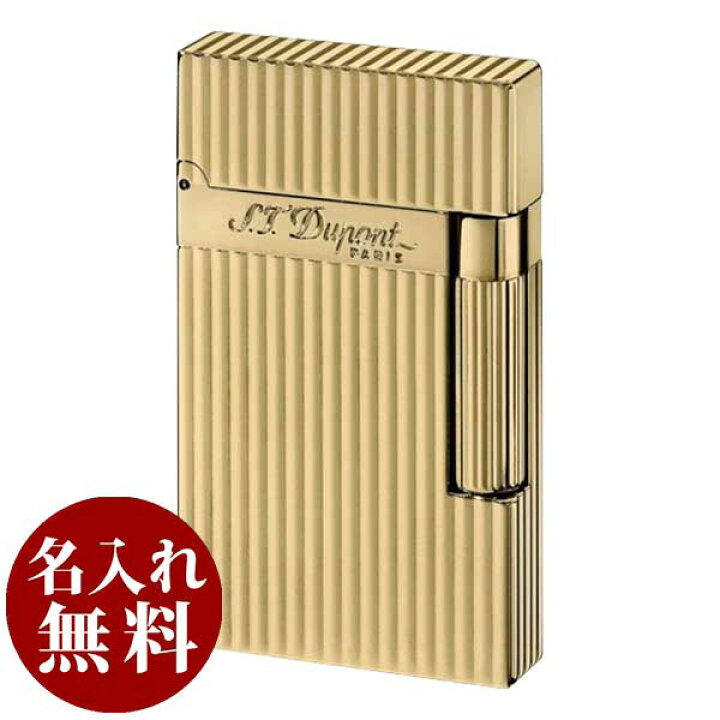 楽天市場】S.T Dupont デュポン フリントガスライター LINE2 ヴァー 