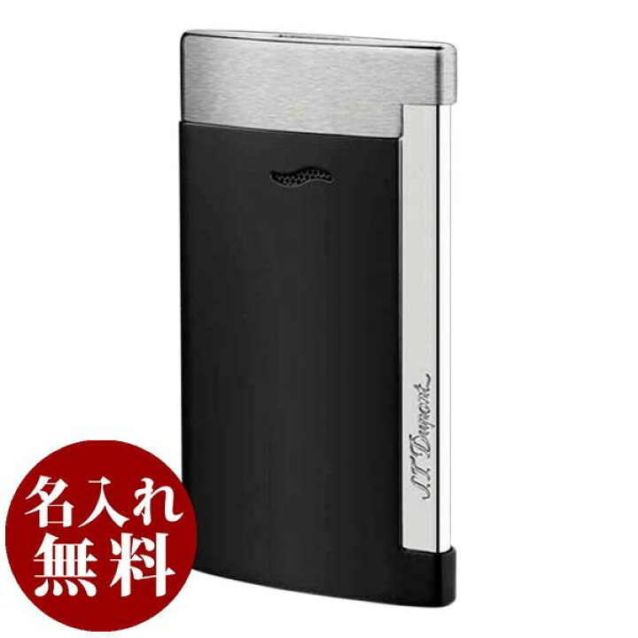 楽天市場】S.T Dupont デュポン ターボライター SLIM7 SLIM7 | マット 