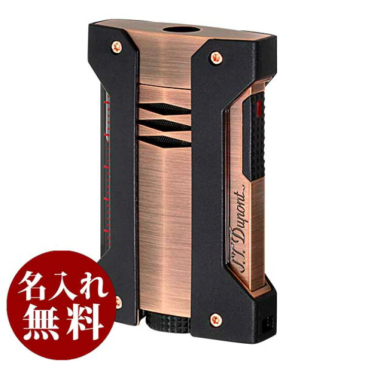 楽天市場】S.T Dupont デュポン ターボライター Defi Extreme デフィ 