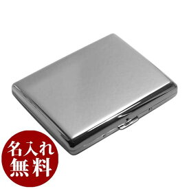 シガレットケース CASUAL METAL CASE カジュアルメタル20（100mm） プレーン 1-92407-81 メール便可