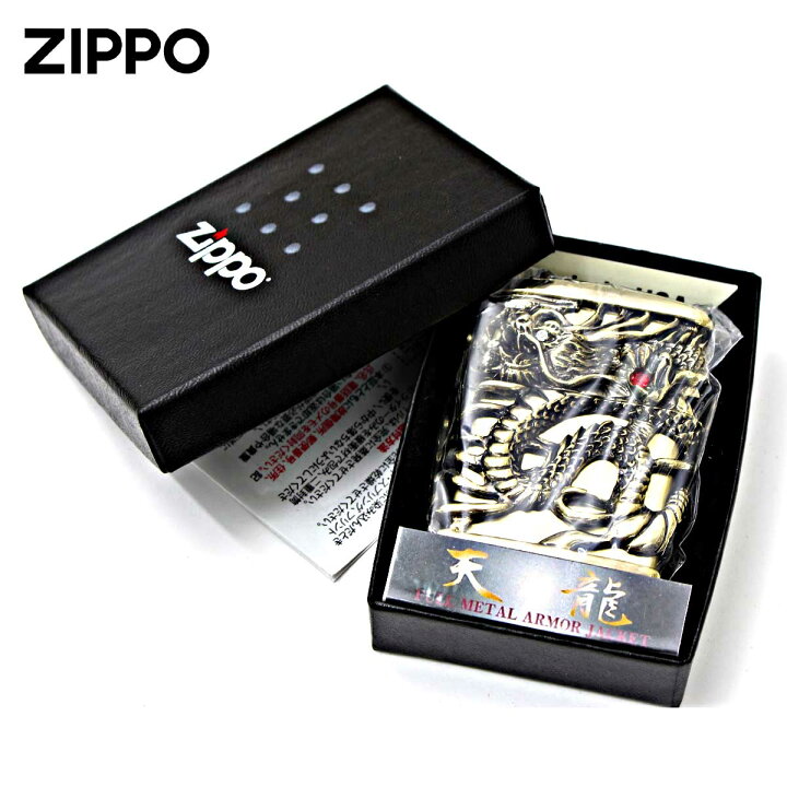 楽天市場】Zippo ジッポー フルメタル ジャケット 天龍 ドラゴン 二 TR 