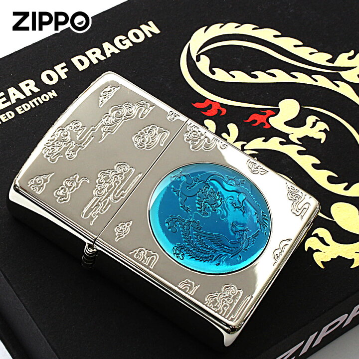 楽天市場】Zippo ジッポー 限定1,000個 アジア限定 旧正月 龍 ドラゴン 