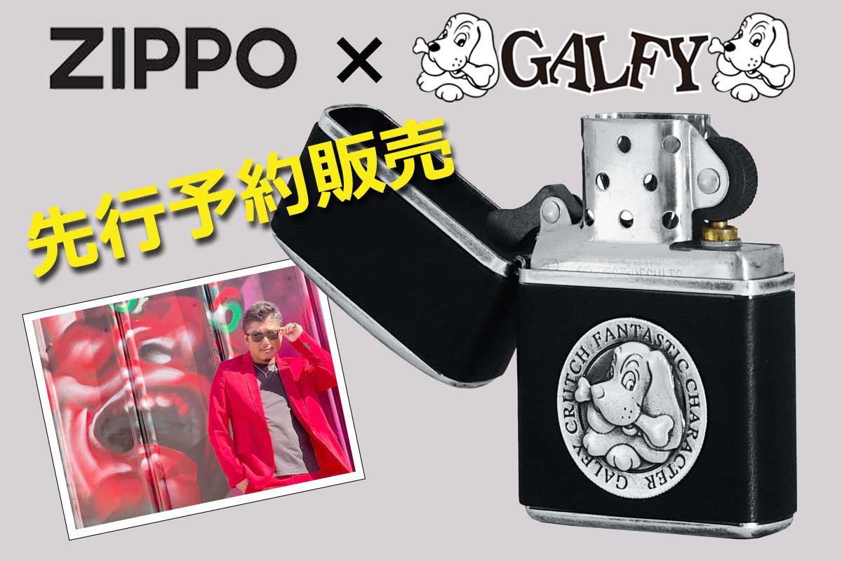 72％以上節約 Zippo ジッポー 企業柄 メタル系 GALFY 200 Metal Emblem Leopard Black ガルフィー メタル  エンブレム レオパード ブラック G200-BK zippo ジッポ ライター オプション購入で名入れ可