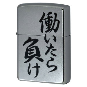 Zippo �W�b�|�[ ���� �������畉�� �v�����g���H ��207 Emboss printing EP-KA �v���[���g ���蕨 �j�� ���������� �I�v�V�����w���Ŗ������ ���[���։�