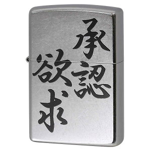 Zippo �W�b�|�[ ���� ���� ���� �~�����F �v�����g���H ��207 Emboss printing EP-KK �v���[���g ���蕨 �j�� ���������� �I�v�V�����w���Ŗ������ ���[���։�