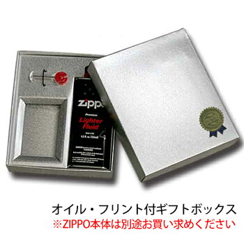 オイル、フリント付きのギフトZIPPO(ジッポー)BOXセット
