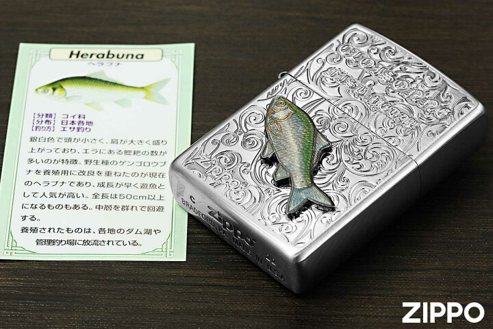 楽天市場】Zippo ジッポー ヘラブナ ヴィンテージ 七宝メタル 淡水魚 