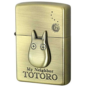 Zippo ジッポー スタジオジブリ となりのトトロ 小トトロ3 真鍮 ブラス オフィシャルライセンス品 NZ-23 プレゼント 贈り物 男性 女性 かわいい オプション購入で名入れ可