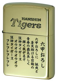 Zippo ジッポー HANSHIN Tigers 阪神タイガース 2024 HTZ-ロッコウオロシ2 zippo ジッポ ライター オプション購入で名入れ可