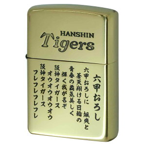 Zippo Wb|[ _^CK[X 2024 HANSHIN Tigers ItBVCZXi HTZ-bREIV2 v[g 蕨 j  싅 IvVwŖ