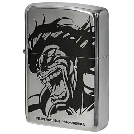 Zippo ジッポー 刃牙 バキ 漫画 BAKI オフィシャルライセンス品 範馬勇次郎 プレゼント 贈り物 男性 かっこいい 公式 オプション購入で名入れ可