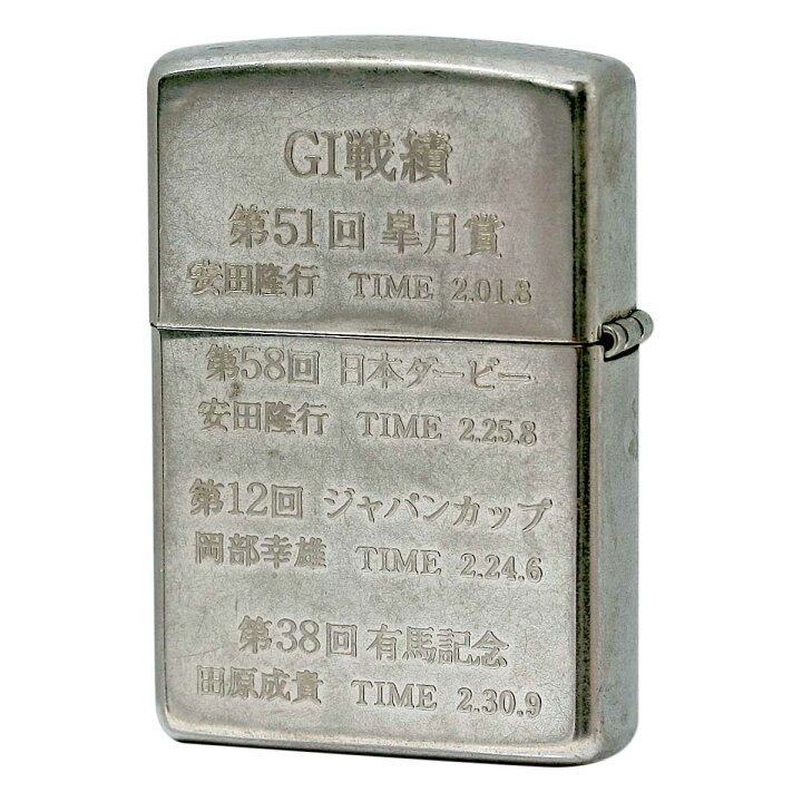 楽天市場】絶版/ヴィンテージ Zippo ジッポー 【中古】 1998年製造GI 