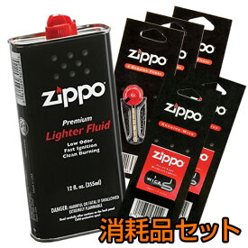 Zippo消耗品セット オイル大缶 フリント×3 ウィック×2