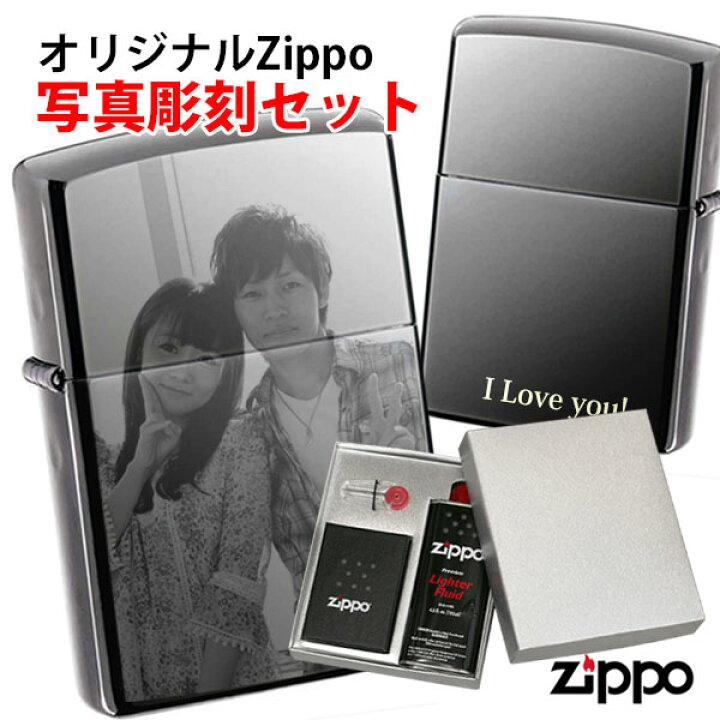 楽天市場 オリジナルzippo ジッポ写真彫刻 名入れ無料 送料無料 消耗品付きギフトbox付属 ギフト対応可 父の日 バレンタイン クリスマス 退職祝い 送別会 男性 プレゼントに最適 Zippo ジッポライター フラミンゴ 楽天市場店
