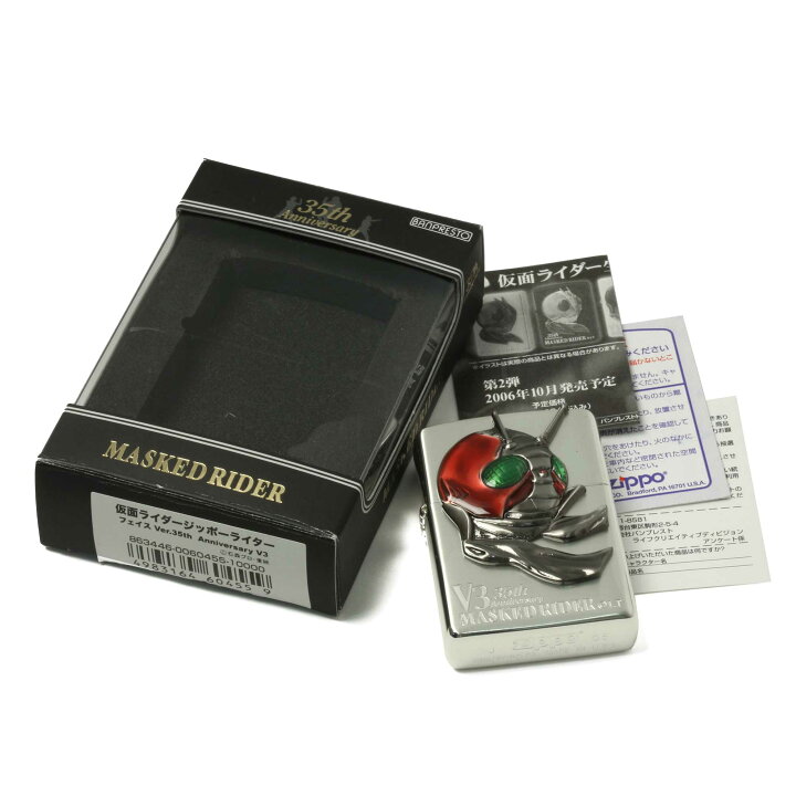楽天市場】絶版/ヴィンテージ Zippo ジッポー 【中古】 2005年製造仮面 
