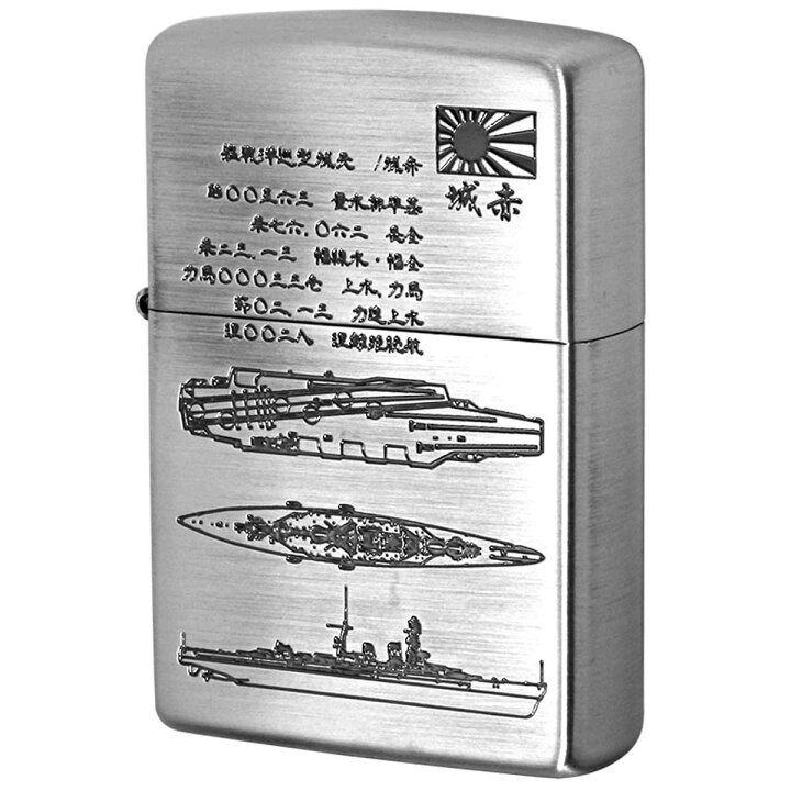楽天市場】Zippo ジッポー 日本軍 大日本帝国陸海軍 Zippo フラミンゴ 