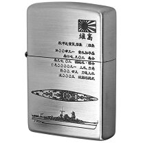 楽天市場】zippo 海軍の通販