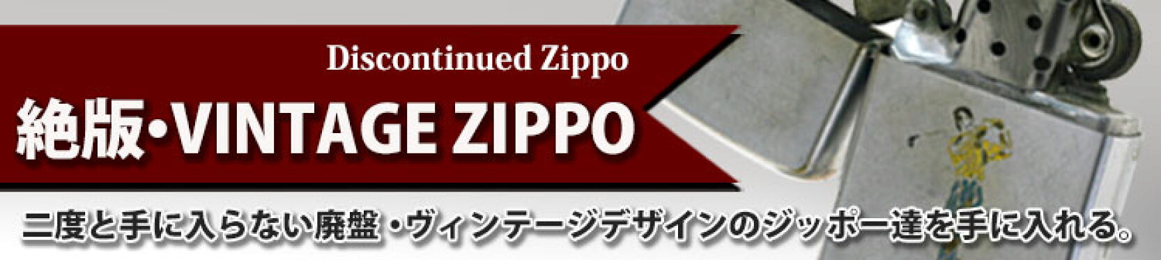 絶版
