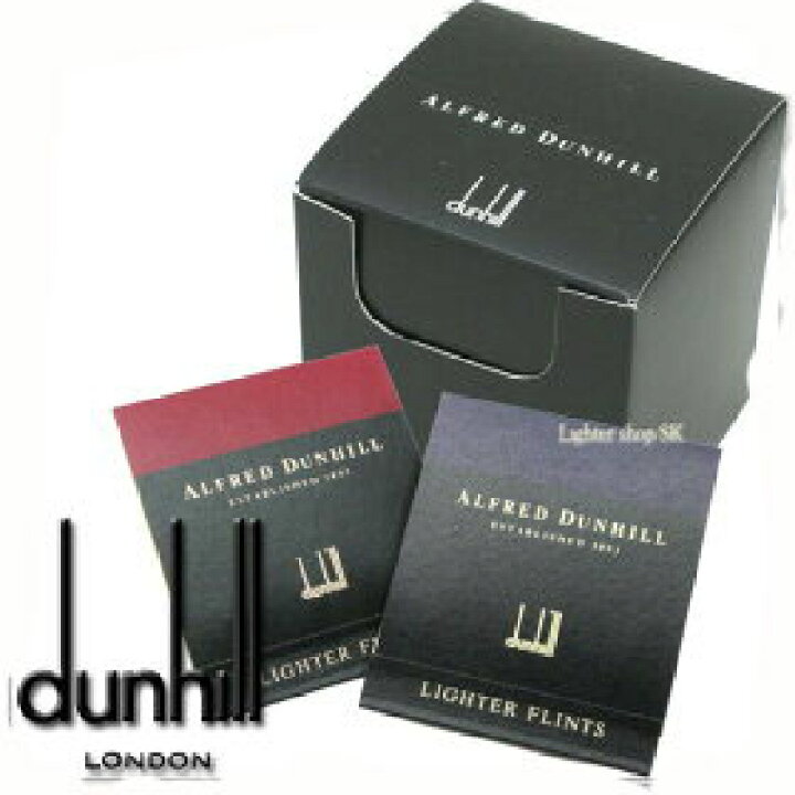 楽天市場】dunhill ダンヒル 発火石(フリント) 20シートセットボックス 