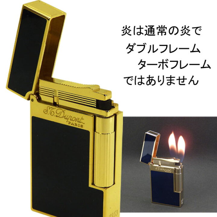楽天市場】S.T.Dupont エス・テー・デュポン ライン2 アトリエネイビー 