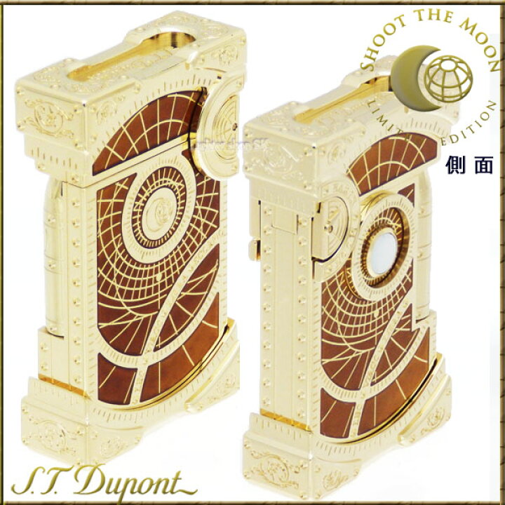 楽天市場】S.T.Dupont エス・テー・デュポン シュート・ザ・ムーン 