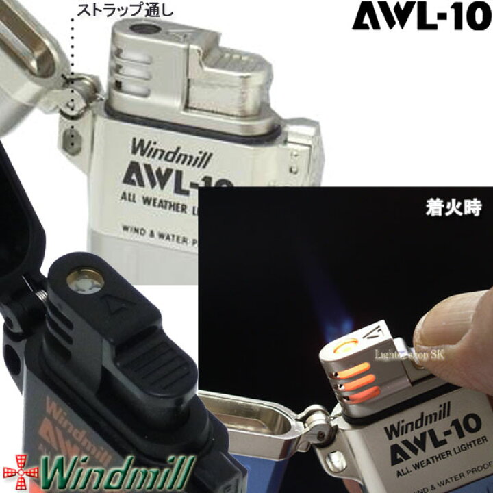 Windmill AWL10 ウインドミル アウルテン ターボライター ガンメタル 激安先着