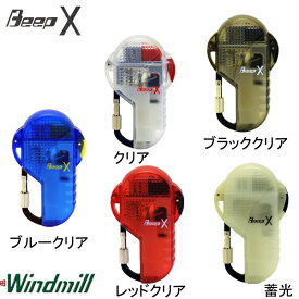 Windmill BeepX ウインドミル ビープX ターボライター 【追跡可能メール便(ネコポス)対応商品/日時指定不可】