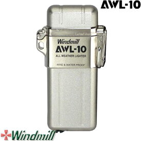 Windmill AWL-10 ウインドミル アウルテン ターボライター 白ベロア 307-3001【送料無料】【日本製】