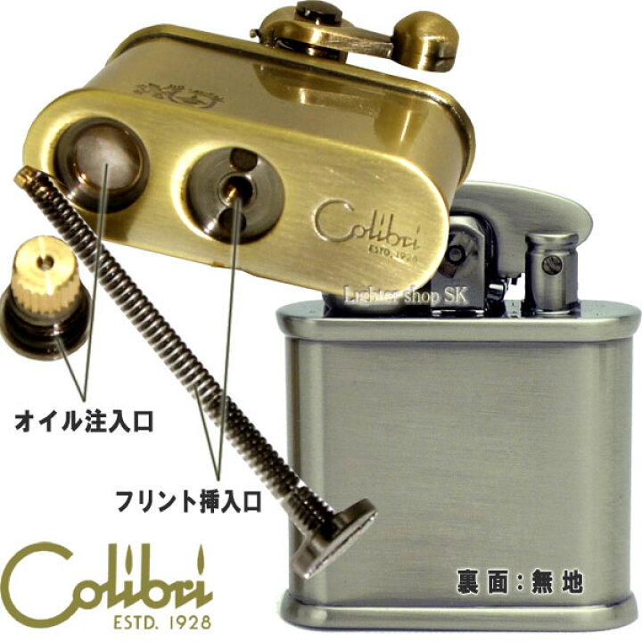 楽天市場】Colibri コリブリ オイルライター ブラスバレル革巻き茶 
