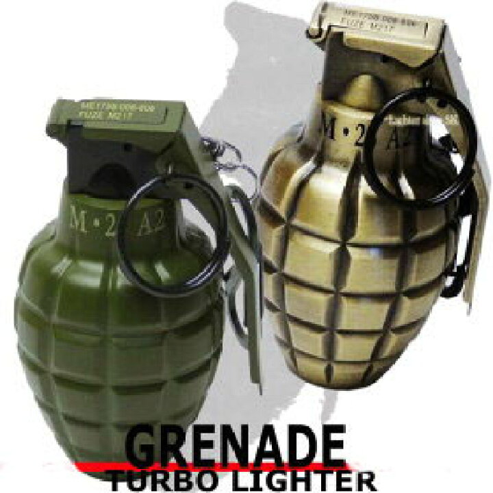 楽天市場】グレネード 手榴弾 ガス注入式 ターボライター2個セット【CR 