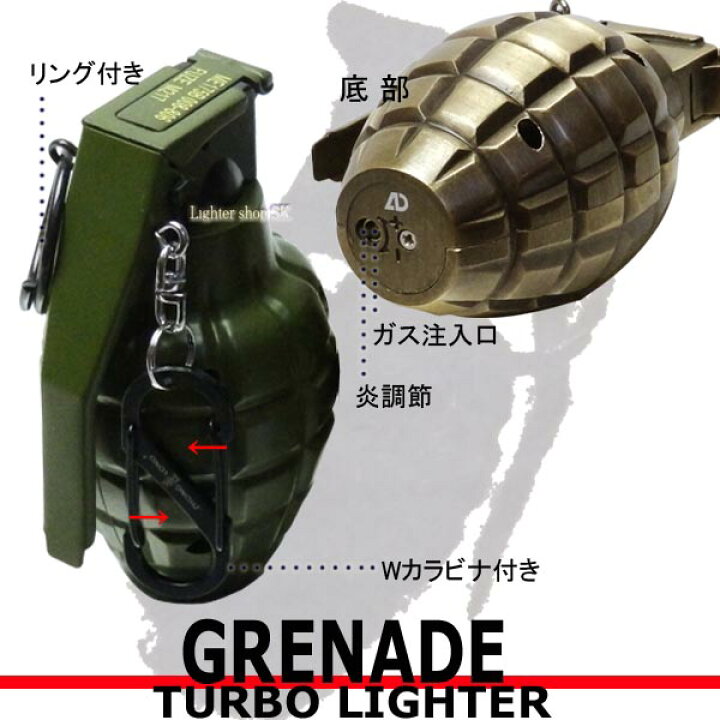 楽天市場】グレネード 手榴弾 ガス注入式 ターボライター2個セット【CR 